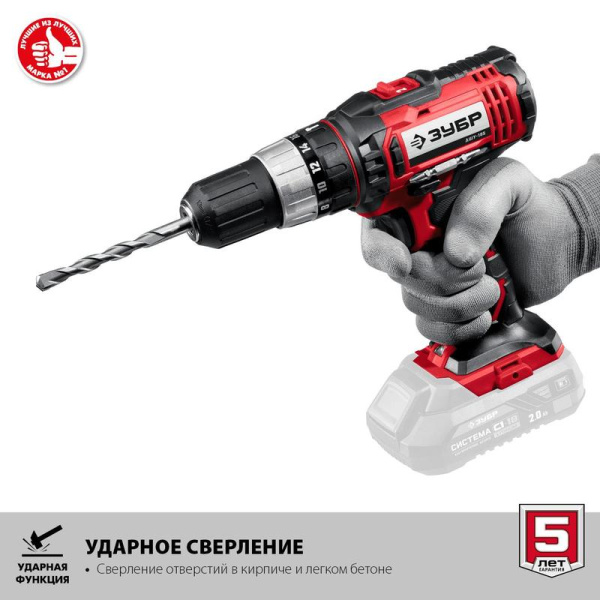 Дрель-шуруповерт безударная аккумуляторная Зубр ДШУ-185 18 В без АКБ и  ЗУ