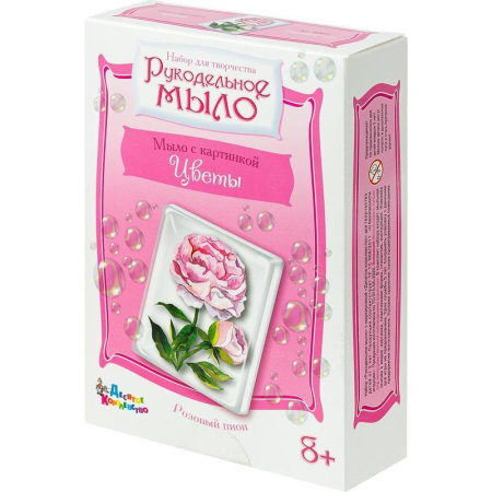 Набор для изготовления мыла Тридевятое царство Розовый пион