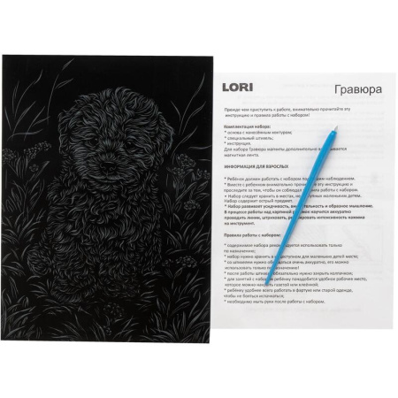 Гравюра Lori Животные классика Мальтипу с разноцветным эффектом 18х24см