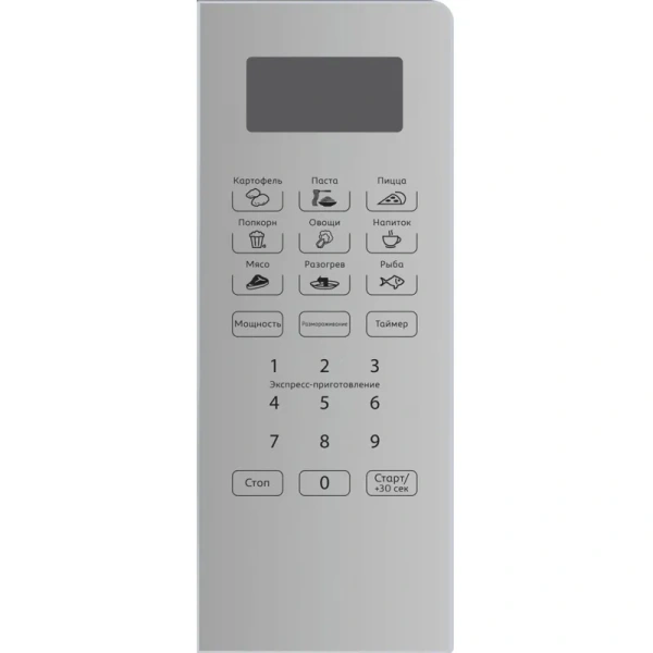 Микроволновая печь Pioneer MW255S серебристая