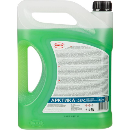 Жидкость незамерзающая Sintec Арктика -25°C 4 л канистра (3 штуки в  упаковке) Жидкость незамерзающая Sintec Арктика -25°C 4 л канистра (3 штуки в  упаковке)