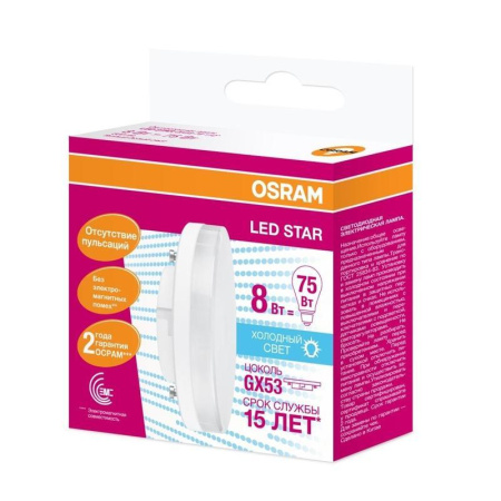 Лампа светодиодная Osram 8 Вт GX53 таблетка 4000 К нейтральный белый  свет Лампа светодиодная Osram 8 Вт GX53 таблетка 4000 К нейтральный белый  свет