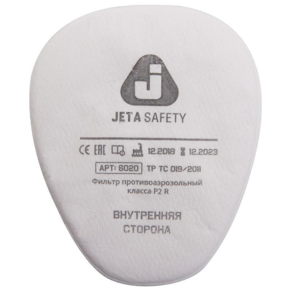 Комплект защитный Jeta Safety 6500 (перчатки нитриловые, полумаска промышленная, фильтр, предфильтр, держатель) размер М