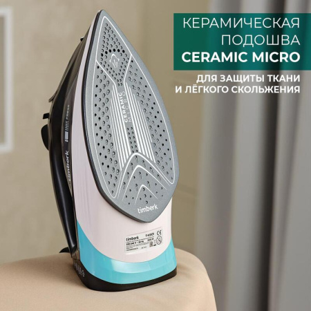 Утюг Timberk T-KSI01 черный