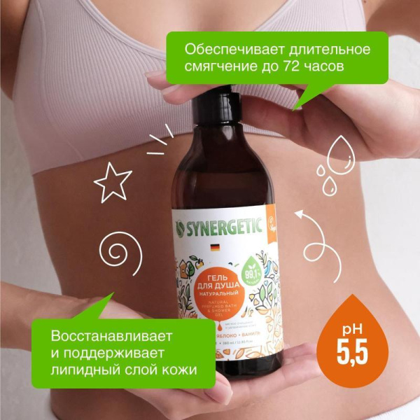 Гель для душа Synergetic Карамельное яблоко и ваниль 380 мл