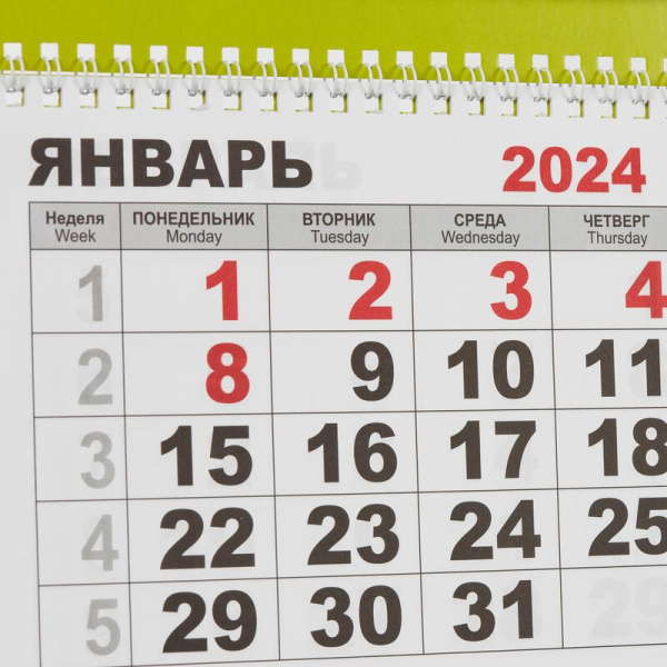 Календарь настенный 3-х блочный 2024 год Трио Три богатыря (29.5x71 см)