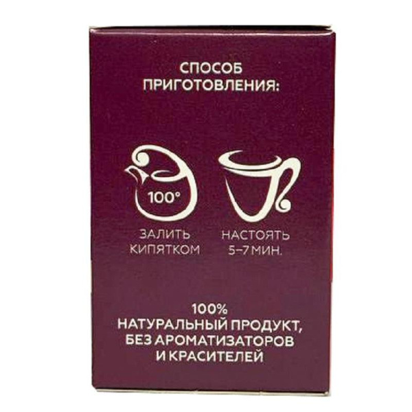 Чай Медведъ Иван-чай Борисоглебский травяной 20 пакетиков
