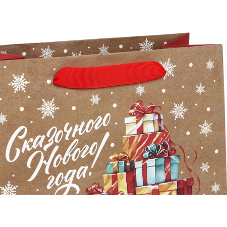 Пакет подарочный Дарите Счастье Сказочные подарки (22x22x11 см)