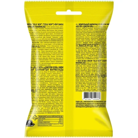 Мармелад Orion Jelly Boy со вкусом киви 66 г Мармелад Orion Jelly Boy со вкусом киви 66 г