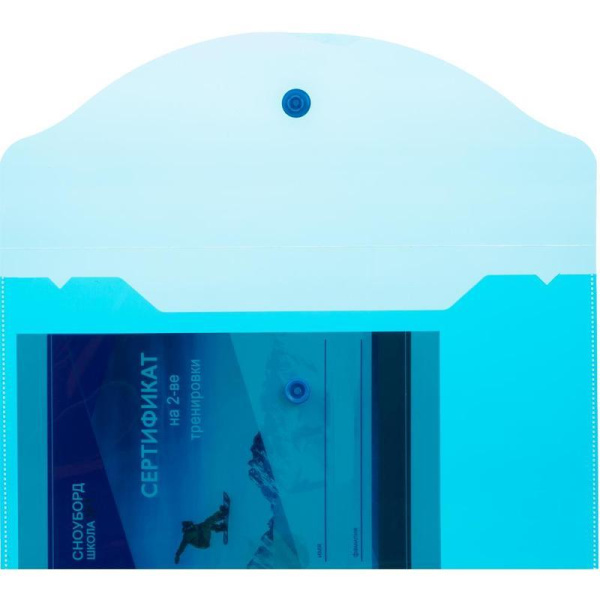 Папка-конверт на кнопке A6 синий 0.18 мм (10 штук в упаковке)