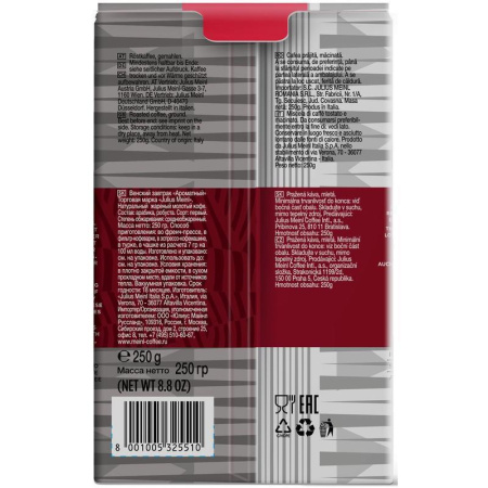 Кофе молотый Julius Meinl Венский завтрак 250 г (вакуумный пакет)