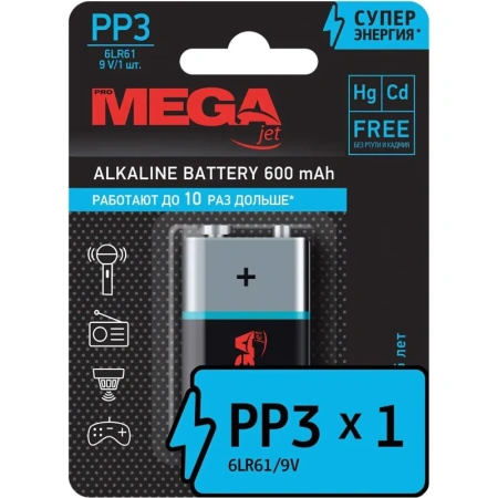 Батарейка Promega крона 6LR61