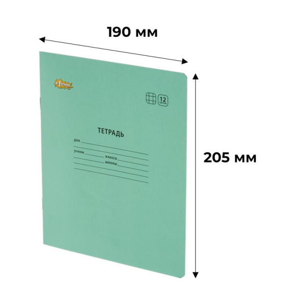 Тетрадь школьная Комус Класс (№1 School) бирюзовая А5 12 листов в клетку  (10 штук в упаковке)