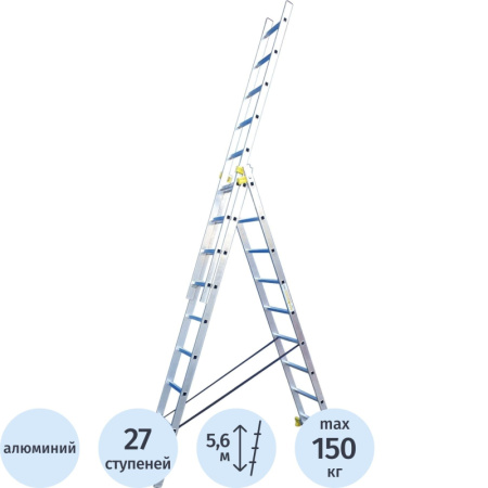 Лестница Tarko алюминиевая трёхсекционная 3х9 ступеней (SKALA 01309е)