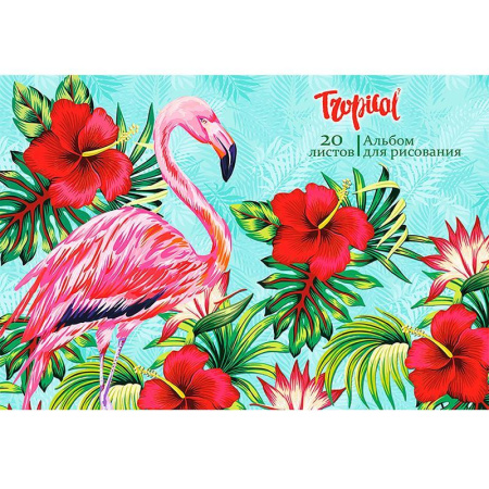 Альбом для рисования Проф-пресс Фламинго с цветами А4 20 листов