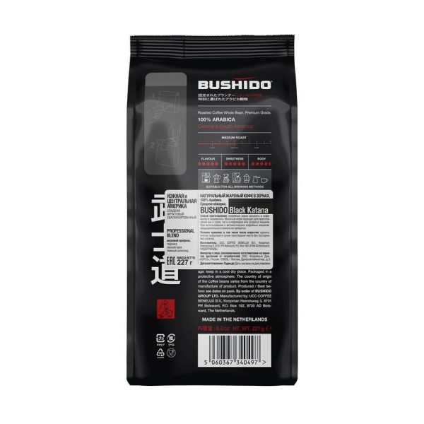 Кофе в зернах Bushido Black Katana 100 % арабика 227 г