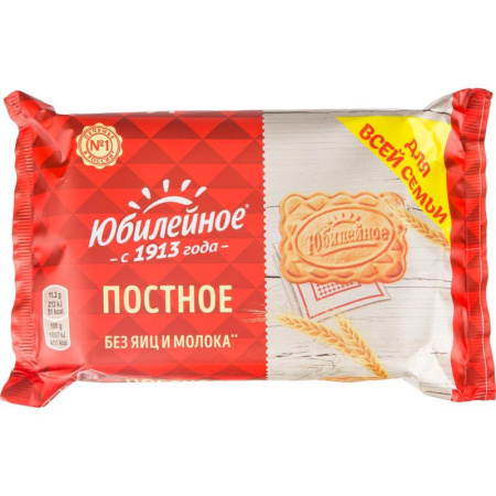 Печенье песочное Юбилейное постное 268 г Печенье песочное Юбилейное постное 268 г