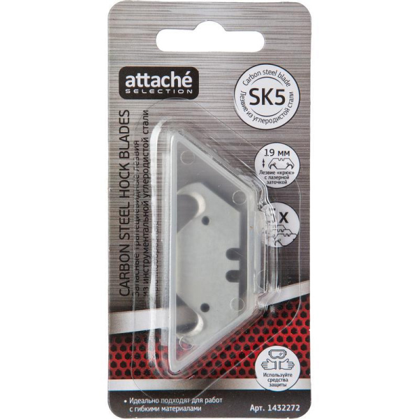 Лезвие сменное Attache Selection SX66C-5 19 мм крючкообразные (5 штук в  упаковке)
