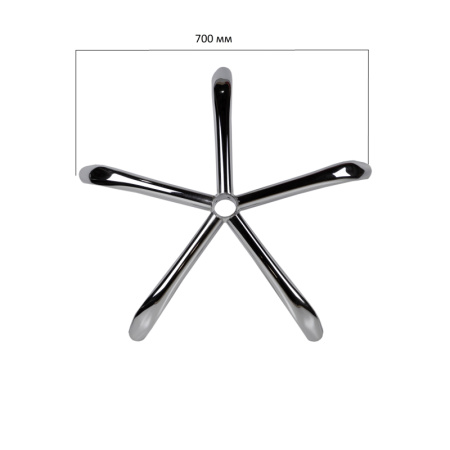 Крестовина для кресла руководителя металл (диаметр 700мм)