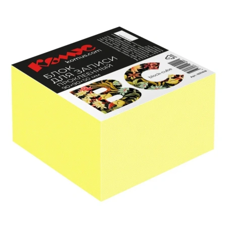 Блок для записей Комус BC 90x90x50 мм желтый интенсив проклеенный  плотность  80 г/кв.м