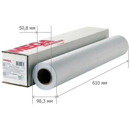Бумага широкоформатная ProMEGA engineer InkJet (90 г/кв.м, длина 45 м, ширина 610 мм, диаметр втулки 50.8 мм)