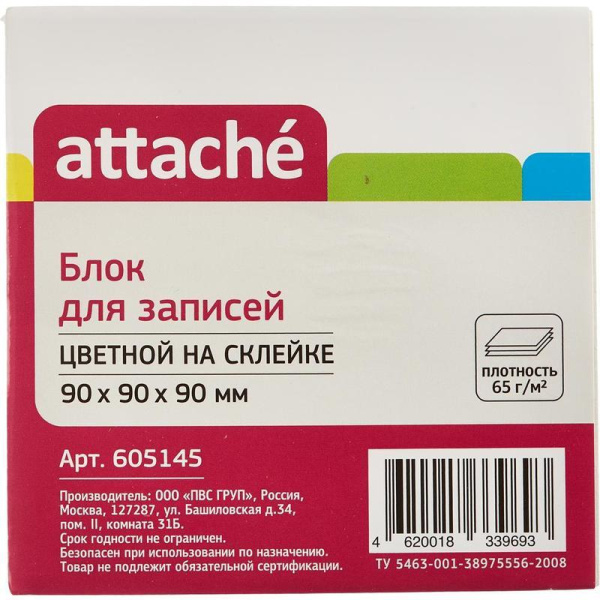 Блок для записей Attache Economy 90x90x90 мм разноцветный (плотность 65 г/кв.м)