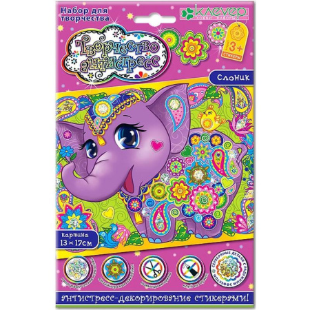 Набор для изготовления картины-антистресс Клевер Слоник