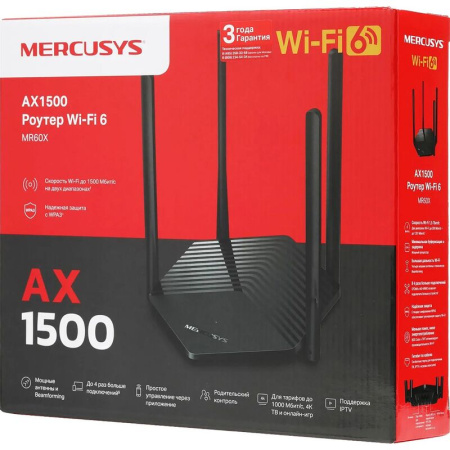 Маршрутизатор Mercusys MR60X