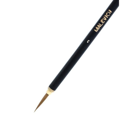 Кисть для каллиграфии Малевичъ ласка круглая/лайнер №3