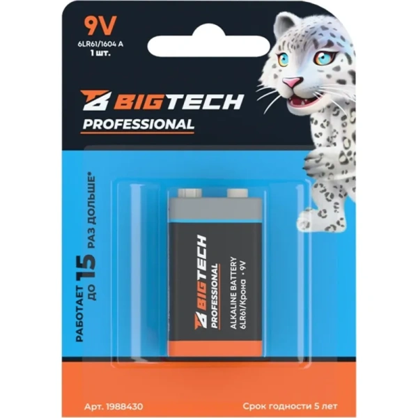 Батарейка крона BigTech Professional