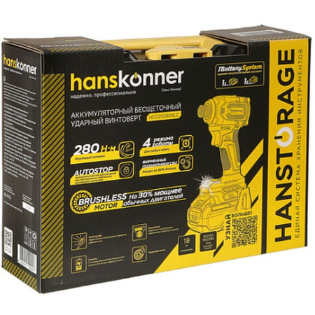 Винтоверт Hanskonner 1BatterySystem HCD20280BLC