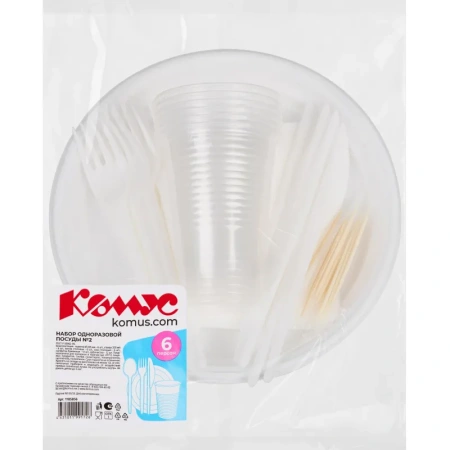 Набор одноразовой посуды №2 Комус на 6 персон Набор одноразовой посуды №2 Комус на 6 персон