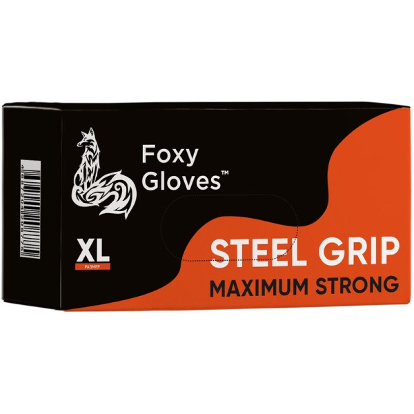 Перчатки одноразовые Steel Grip нитриловые неопудренные оранжевые  (размер 9-10 (XL), 100 штук/50 пар в упаковке)