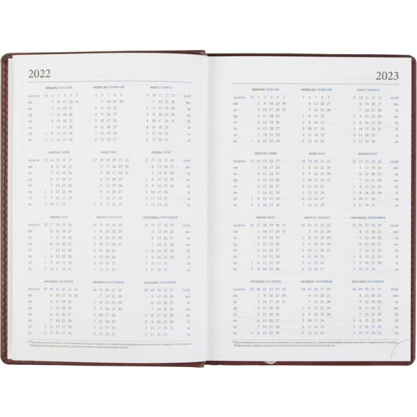 Ежедневник датированный 2022 год Attache Вива искусственная кожа А5 176  листов бордовый (148х218 мм)