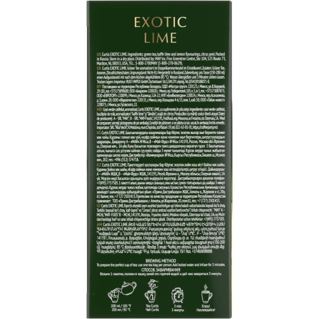 Чай Curtis Exotic Lime зеленый 25 пакетиков