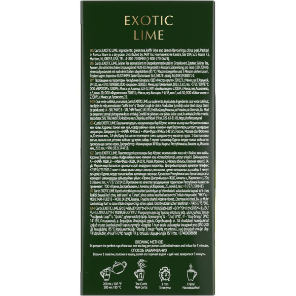 Чай Curtis Exotic Lime зеленый 25 пакетиков