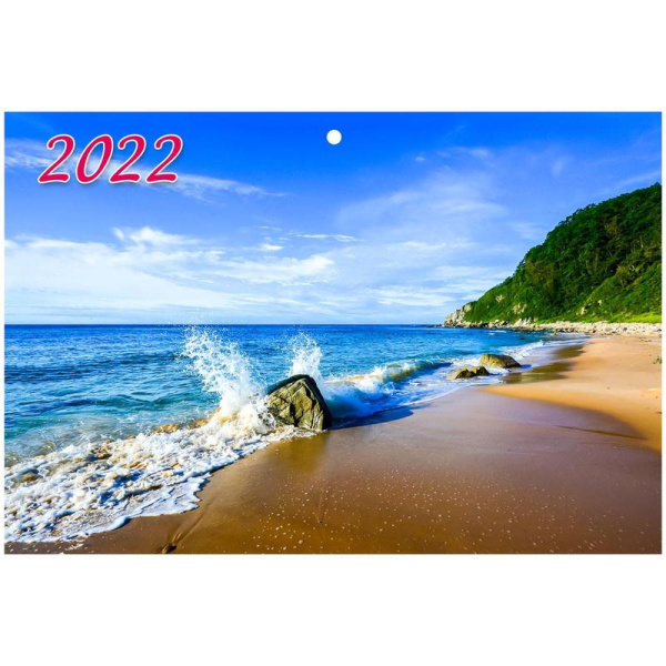 Календарь квартальный трехблочный настенный 2022 год Природа Берег моря  (310х685 мм)