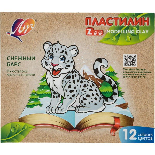 Набор первоклассника Луч Подарок ученику 13 предметов