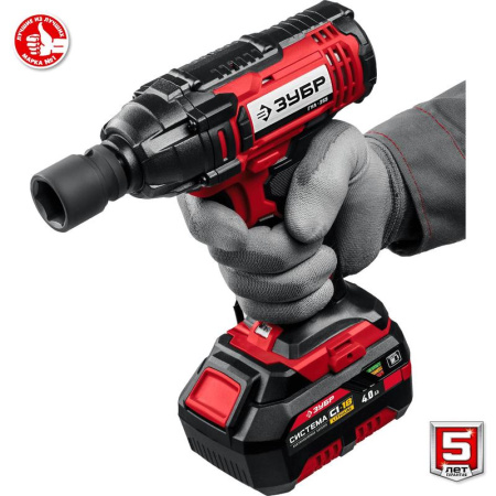 Гайковерт аккумуляторный ЗУБР ГУЛ-255-41