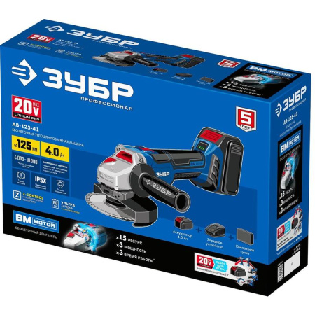 Шлифмашина угловая аккумуляторная ЗУБР AB-125-41
