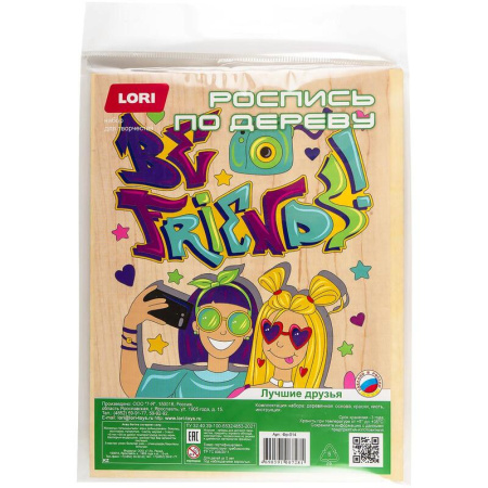Набор для росписи по дереву Lori Уличный стиль Лучшие друзья