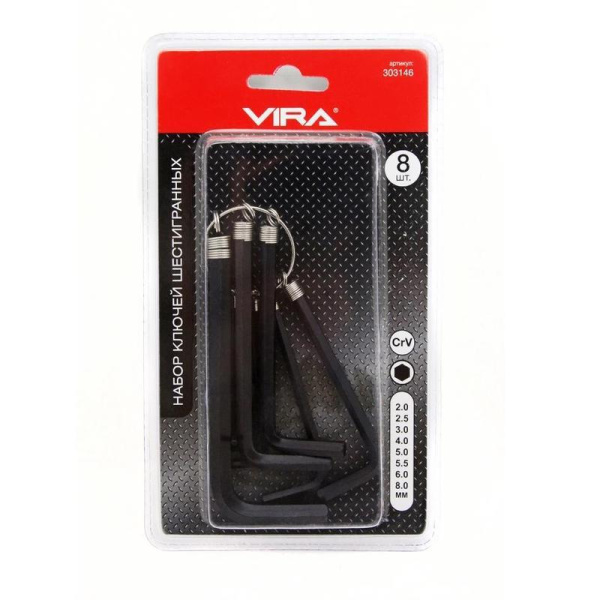 Набор ключей г-образных 2-8 мм 8 шт Vira (303146)
