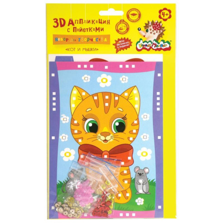 Набор для изготовления аппликации с пайетками Каляка-Маляка Кот и мышки