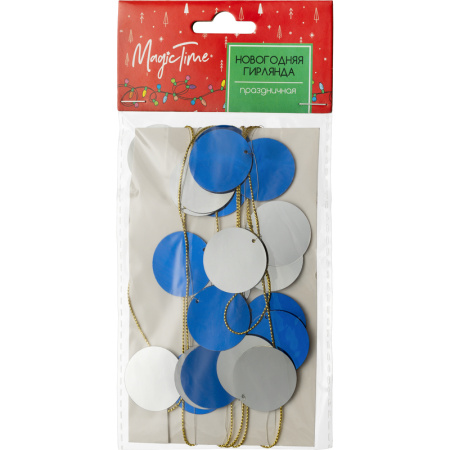 Гирлянда Magic Time кружочки синий 200x3x3 см
