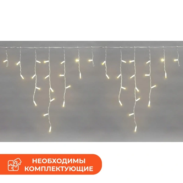 Гирлянда светодиодная Neon-Night Бахрома (Айсикл) тёплый белый свет 76  светодиодов (2.4 м)
