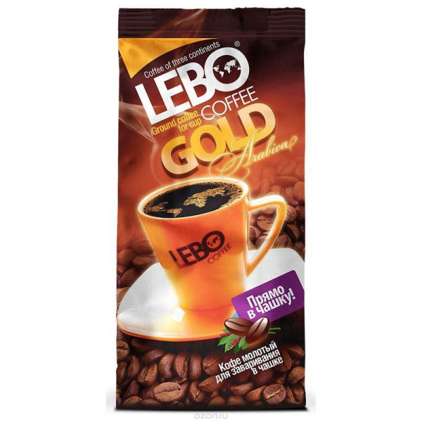 Кофе молотый Lebo Gold 100 г (вакуумная упаковка)