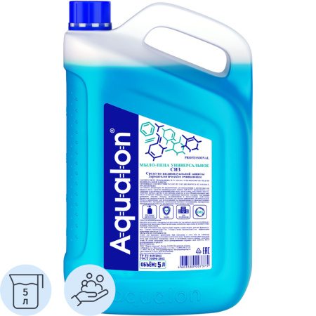 Мыло-пена жидкое Aqualon СИЗ 5 л Мыло-пена жидкое Aqualon СИЗ 5 л