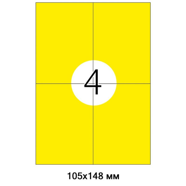 Этикетки самоклеящиеся Herma желтые 105х148 мм (4 штуки на листе А4, 100  листов в упаковке)