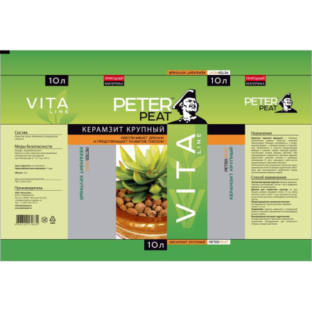 Дренаж керамзитовый крупный Питэр Пит Вита 10 л