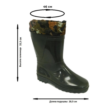 Сапоги рабочие мужские 141/01 ПВХ оливковые размер 44